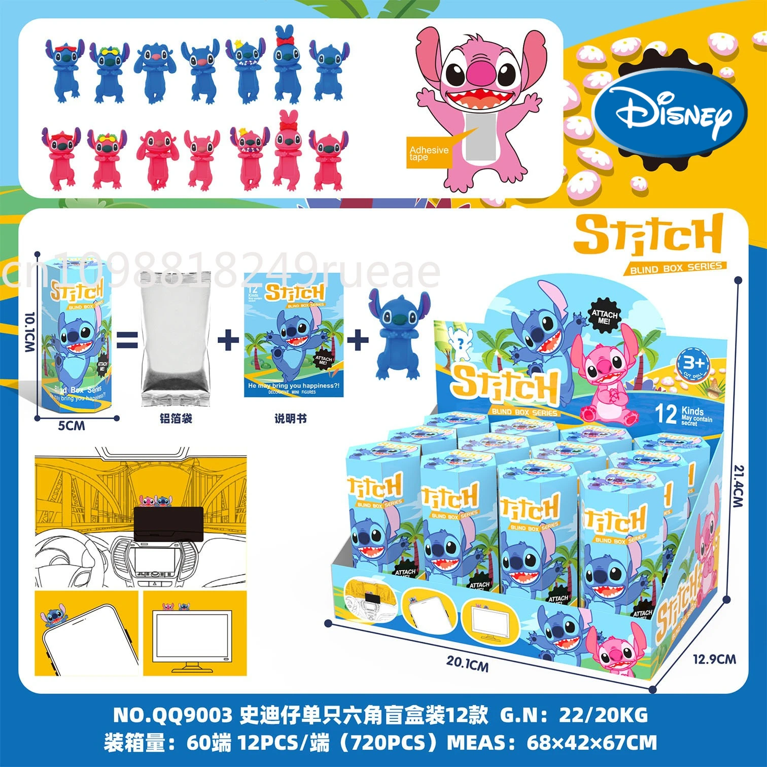 Caja ciega de juguete, serie propensa de Stitch, personajes de Anime, decoración del salpicadero del coche, juguete sorpresa, estilo ángel Sony, regalo sorpresa de vacaciones