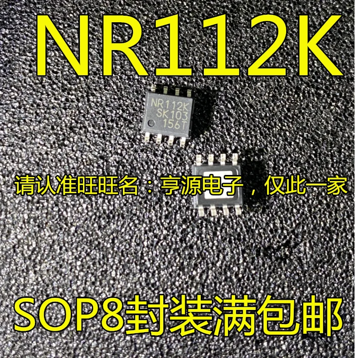 NR112 NR112K SOP8 IC/IC 10PCS