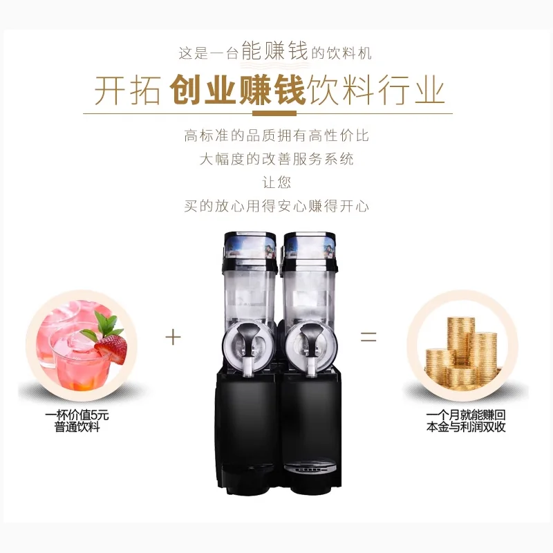 Commercial Cylinder 15L Beverage Machine Snow Melt Machine 110V 220V Single Mud Cold Beverage Dispenser Machine