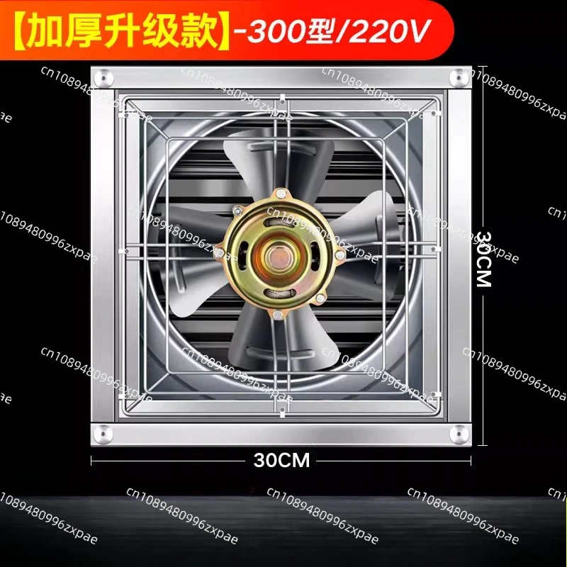 

Negative Pressure Fan Industrial Exhaust Fan High Power Powerful Ventilation Exhaust Fan Commercial