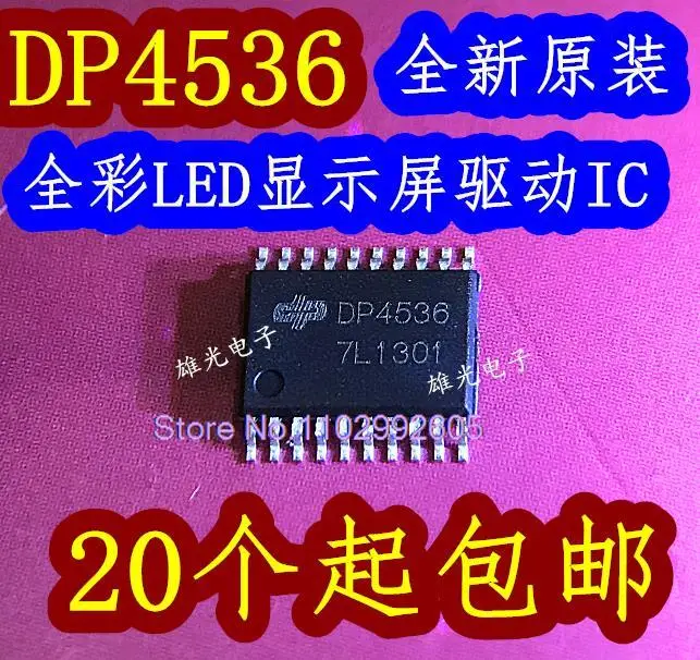 Tssop20 led/dp4536, 50 pcs/lot