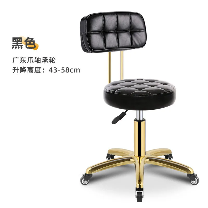 Hairdressing Stool Vintage Barbershop Barber Chair Salon Furniture Beauty Stools Professional Rotating Rolling Work Chairs