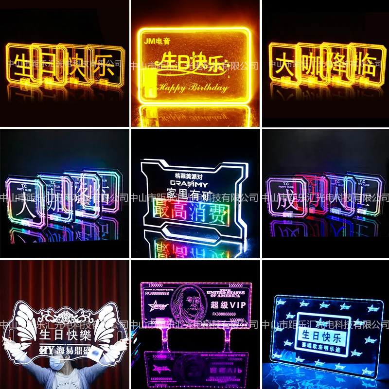 

Bar KTV atmosphere light sign executive toasting group happy birthday LED guide sign luminous letters hand placard props