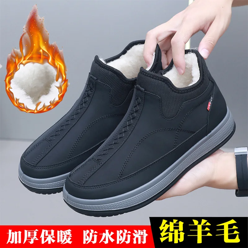 Men Winter Shoes Thickened Fleece Lined Warm Snow Boots Comfortable Soft Bottom Breathable Cotton Shoe Rubber Sole No-slip Boots