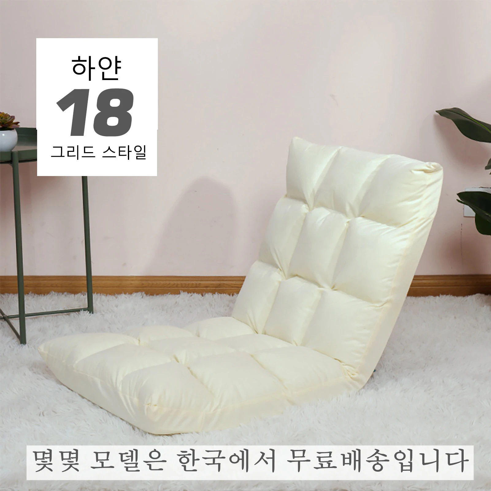 

Foldable Lazy Lounger Sofa Tatami Adjustable Lounge Chair Floor Balcony Bay Window Leisure Long Sofa Bed Back Chair Recliner