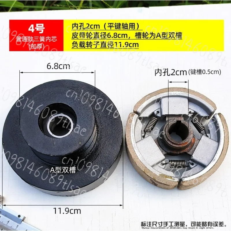 High Quality Double Slot A-type B-type 20mm Clutch 152/170  Engine Centrifugal Agricultural Micro Tiller Clutch Pulley LF