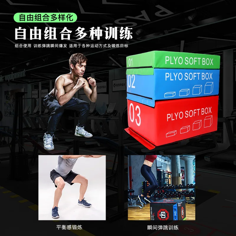 صندوق القفز لينة الصالة الرياضية 4 في 1 قوة المادية للأطفال القفز الطاقة مزيج الجمباز حصيرة التدريب صندوق القفز