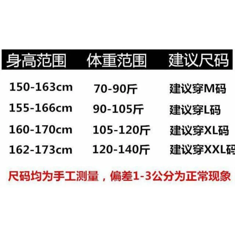 ديزني دونالد داك ويني ذا بوه لطيف الإبداعية الكرتون نمط سميكة المرجان بيجامة من الصوف المتسكعون مجموعة للرجال والنساء