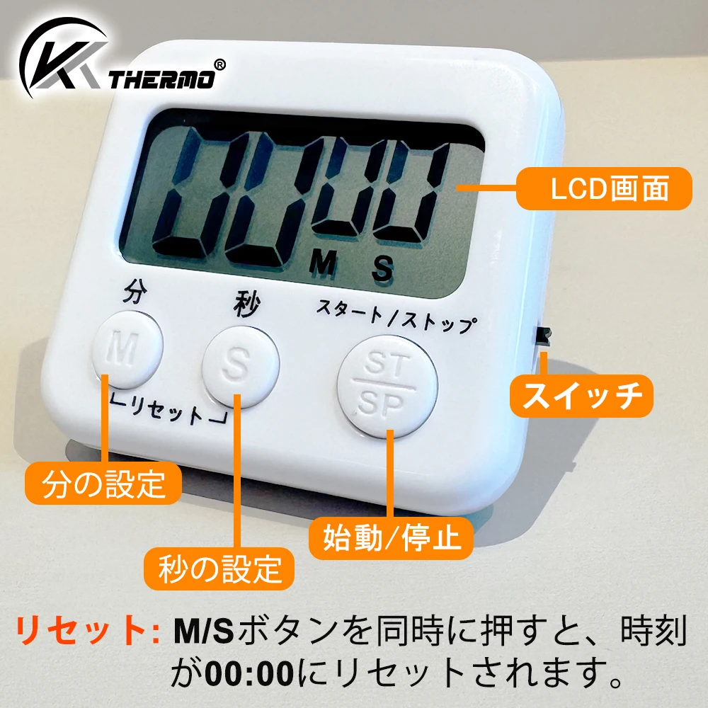 1 Set Electronic Japanese Timer, Refrigerator Thermometer, Kitchen Timer, Sports/Cooking/Education/Competition