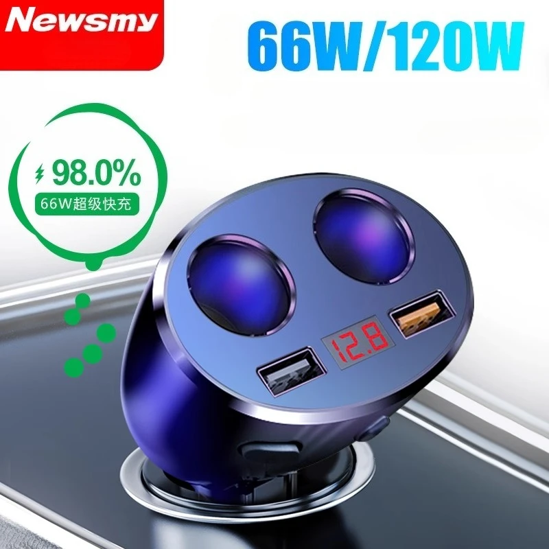 Suitable for Newsmy 120W full protocol car charger, super usb fast charge, one for three cigarette lighter conversion plug