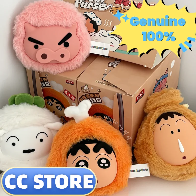 

Crayon Shin Kanto Style Boiled Coin Purse Plush Toy Adai Fat Dodo Left Guard Door Blind Box Desktop Room Decor Birthday Gift Fun
