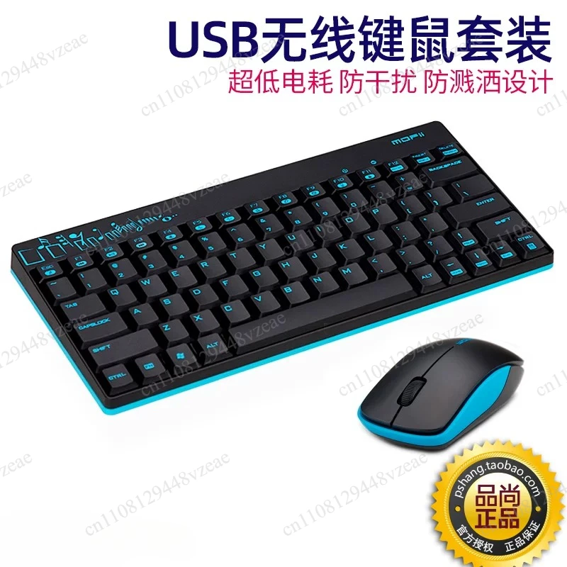 TV Android Thin Mouse Keyboard Mini Wireless Keyboard and Mouse Set 2.4G Wireless USB Computer