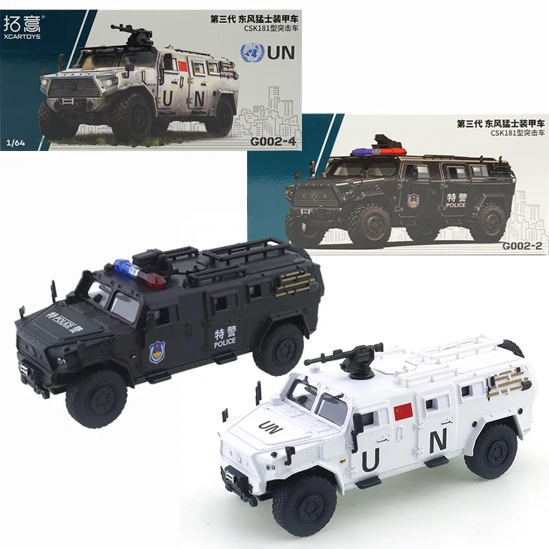 XCARTOYS 1/64 Dongfeng 3 Warriors- Assault Vehicle -UN2 Car Alloy Motor Vehicle Diecast Metal Model Kids Xmas Gift Toys for Boys