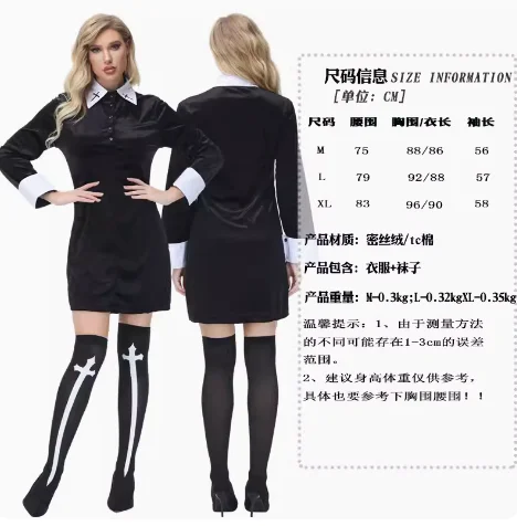 

Halloween Cosplay Nun Costume Stage Performance Costumes