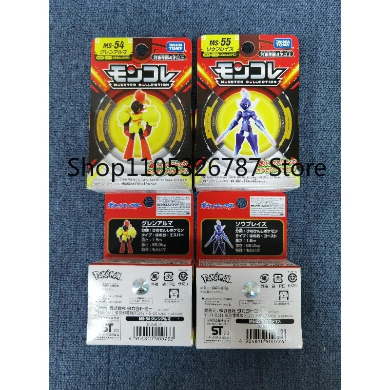 本物のタカラトミーポケモン-sv-ms-シリーズ-アルマルージュ-セルレッジ-サイクリザール-3-個新品密封されたアニメコレクタブルフィギュアセット