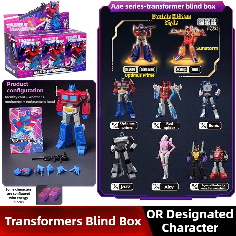 مجموعة شخصيات الحركة AULDEY Transformers، وصلات متحركة Optimus Prime، صندوق أعمى أو شخصية معينة، لعبة مجسمة قابلة للجمع