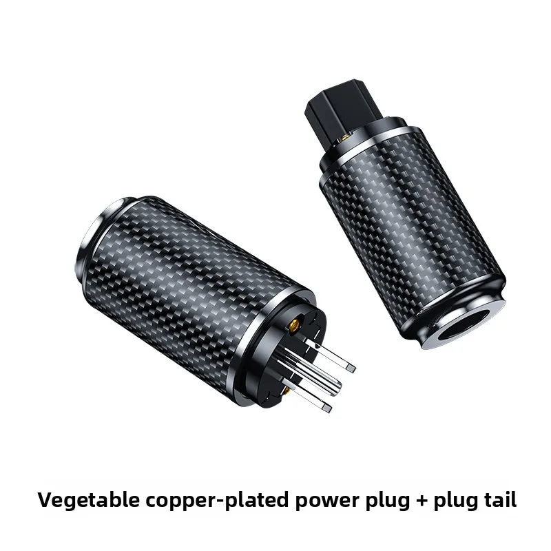 Taiwan 4500 tellurium copper plated rhodium audio amplifier decoding carbon fiber American standard power cord plug and tail