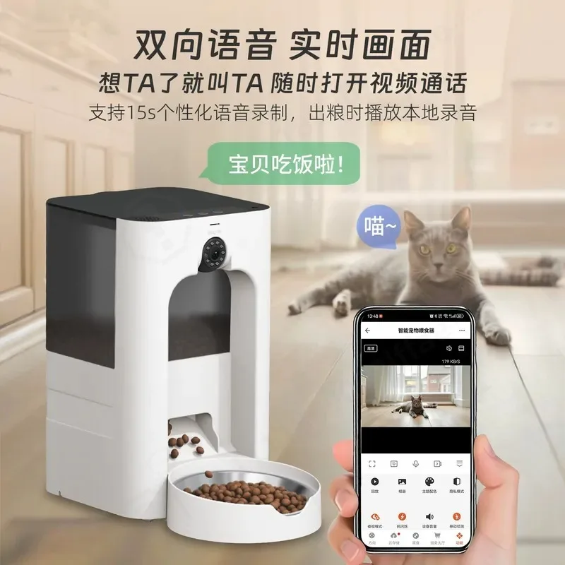 Pet Intelligent Automatic Feeder 5G Visual Cat Dog Food Remote Regular Feeding Surveillance Video with Camera