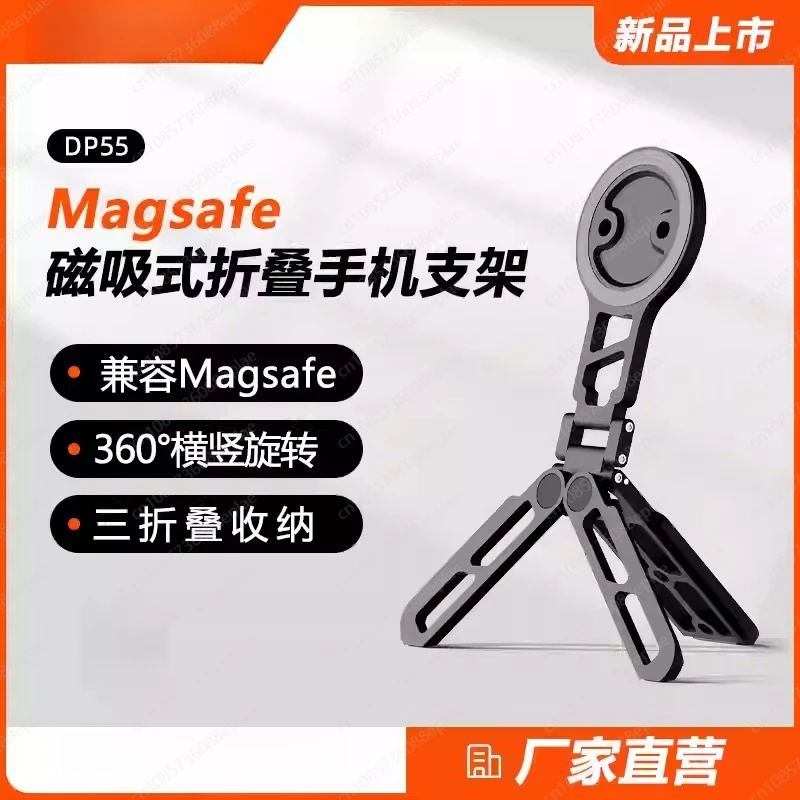 Adjustable Mobile Phone Tripod Flexible Foldable Magnetic Phone Holder with Arca-Swiss 1/4 