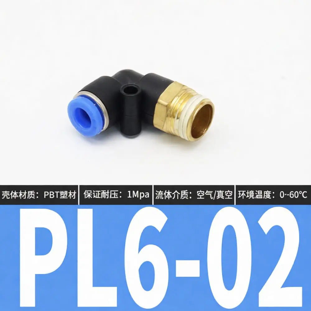 Quick Release Pneumatic Fitting Elbow Adapter Air Hose Coupling Plastic Push In Joint Industrial Automation Piping Parts