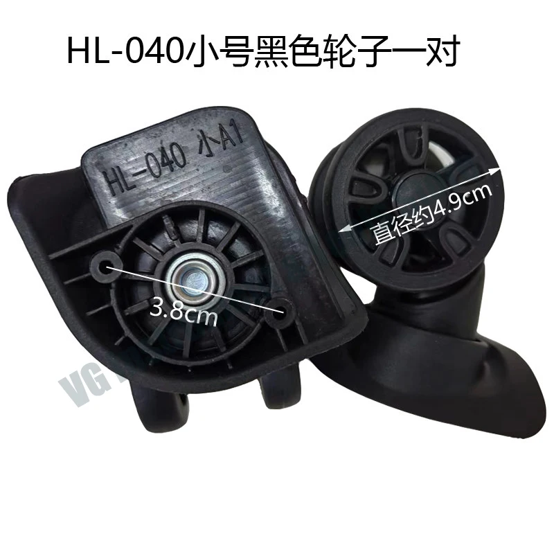 Neu für HL-040 Universalrad SILENT RUN Trolley-Koffer Reparaturzubehör für Gepäck und Rollen – Detail 2