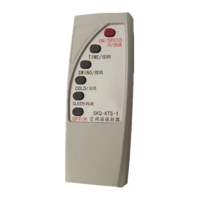 

Electric Fan Circuit Board Air Conditioner Control Panel with Remote Control