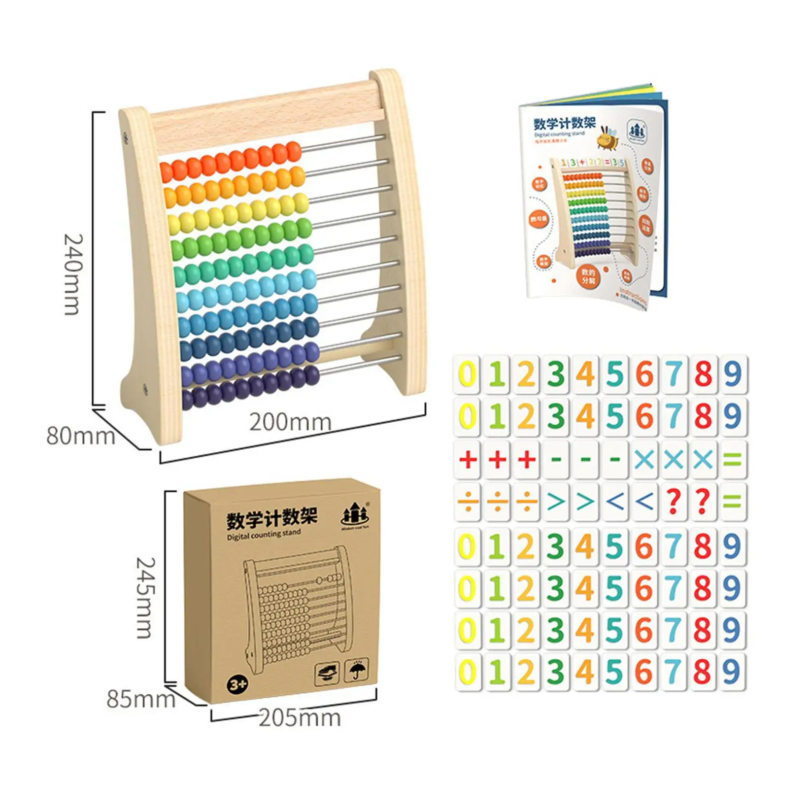 Colorful Wooden Abacus Ten Frame Set Bead Arithmetic Abacus Educational Toy for