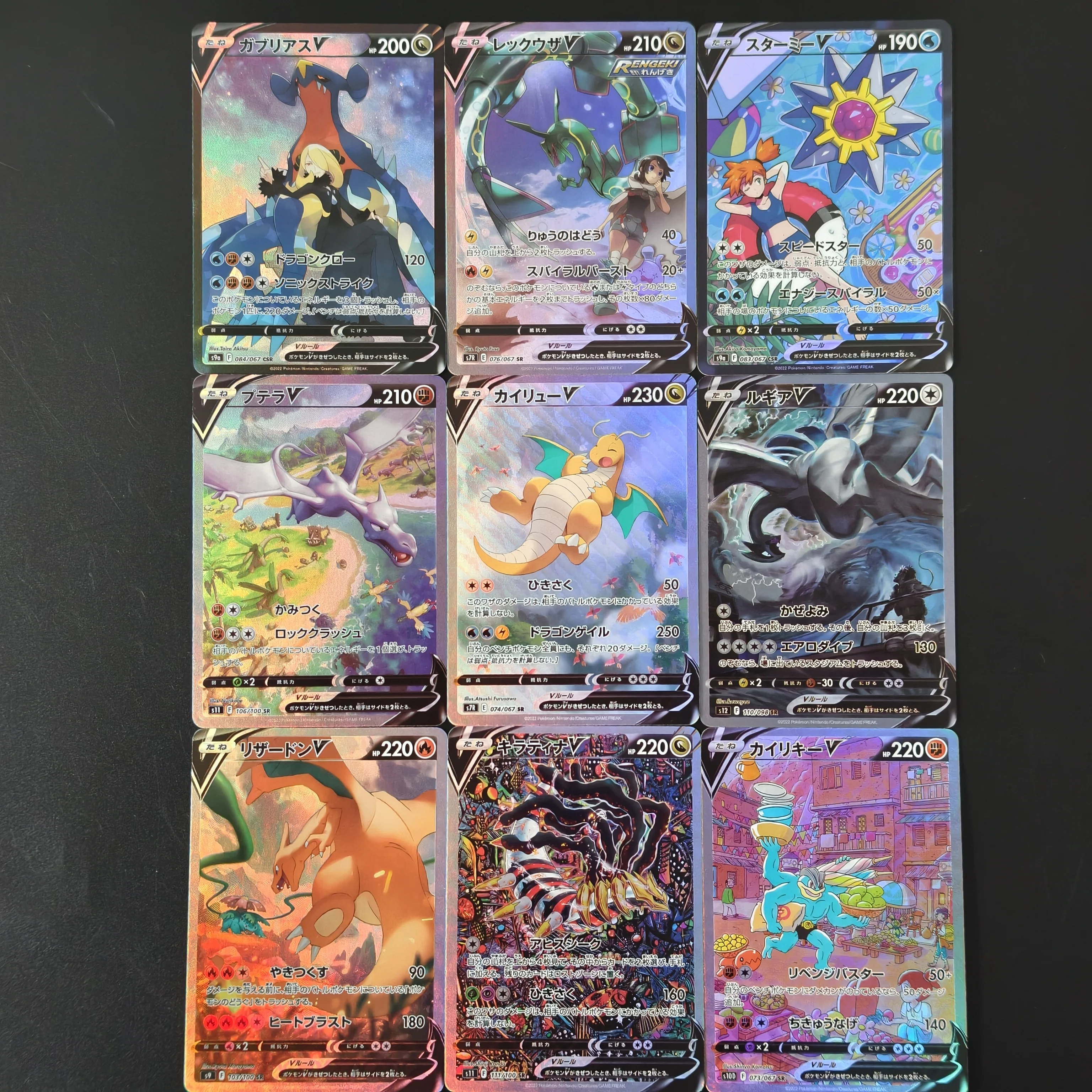 9 Stück/Set PKM SR V Charizard Dragonite Lugia Rayquaza Seltene Holo-Foil-Karten DIY TCG Fortgeschrittene Sammelkarten