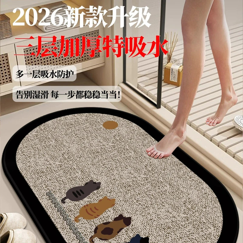 Thick Soft Diatom Mud Bath Mat Super Absorbent Anti Slip Quick Dry Washroom Sink Entrance Household Bathroom Foot Rug Cushion