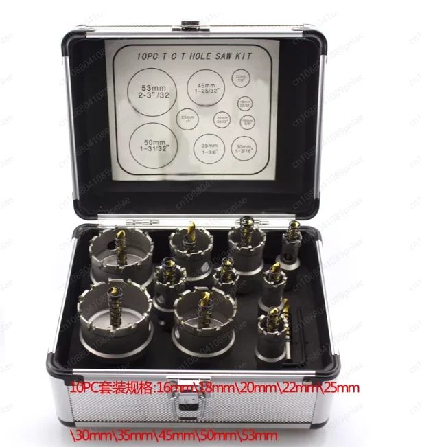 TCT Hard Alloy Stainless Steel Hole Opener Set 10-piece Set 6-piece Set Metal Steel Plate Aluminum Alloy Punching Drill