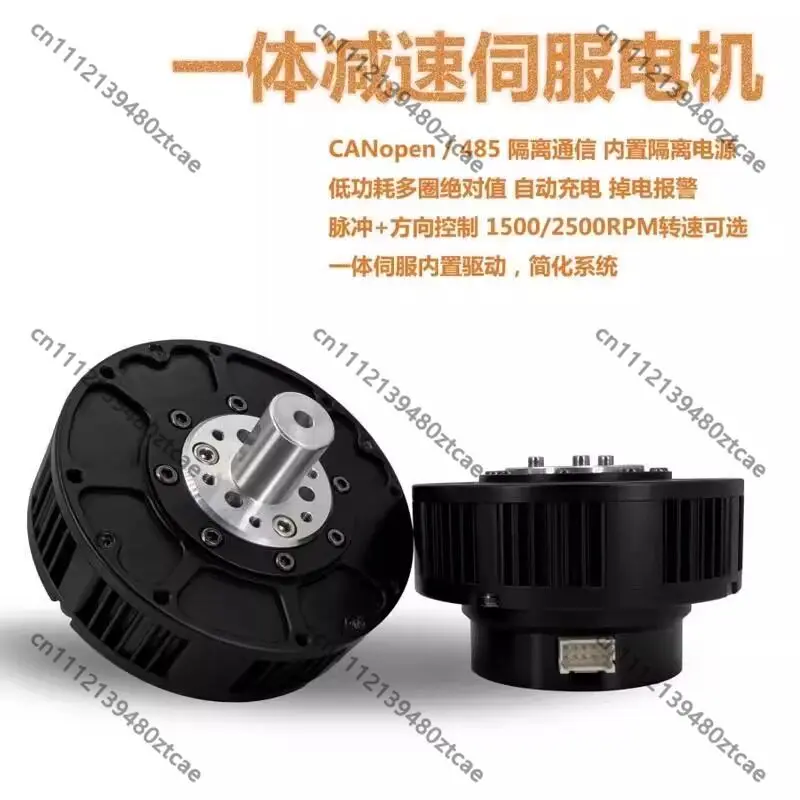 100W Integrated DC Servo Motor 24V 48V CAN RS485 Bus Disc Flange All-in-One Servo With Encoder