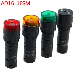 AD16-16SM 16mm dévoilé er 12V 24V 110V 220V 380V Flash Signal Light Rouge LED Actif Buzzer Bip Alarme Indicateur Rouge Vert Jaune