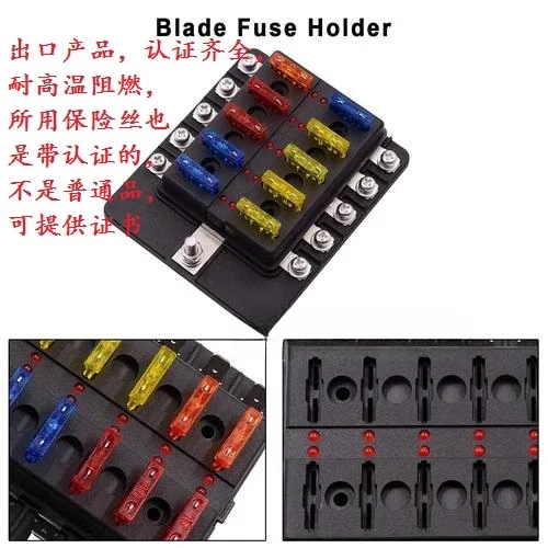 Multi way insurance box negative terminal busbar modification car parts fuse holder assembly multiple in and multiple out RV 6