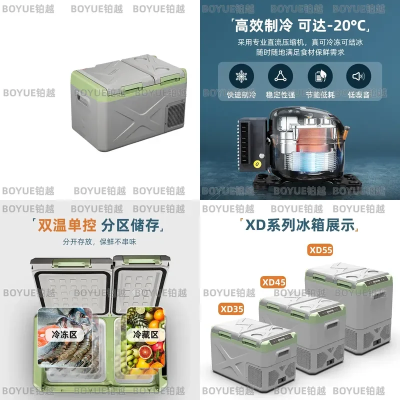 Portable Compressor Car Fridge Freezer 35 45 55L Dual Use for Truck Home Camping Travel Electric Cooler Box Ice Chest