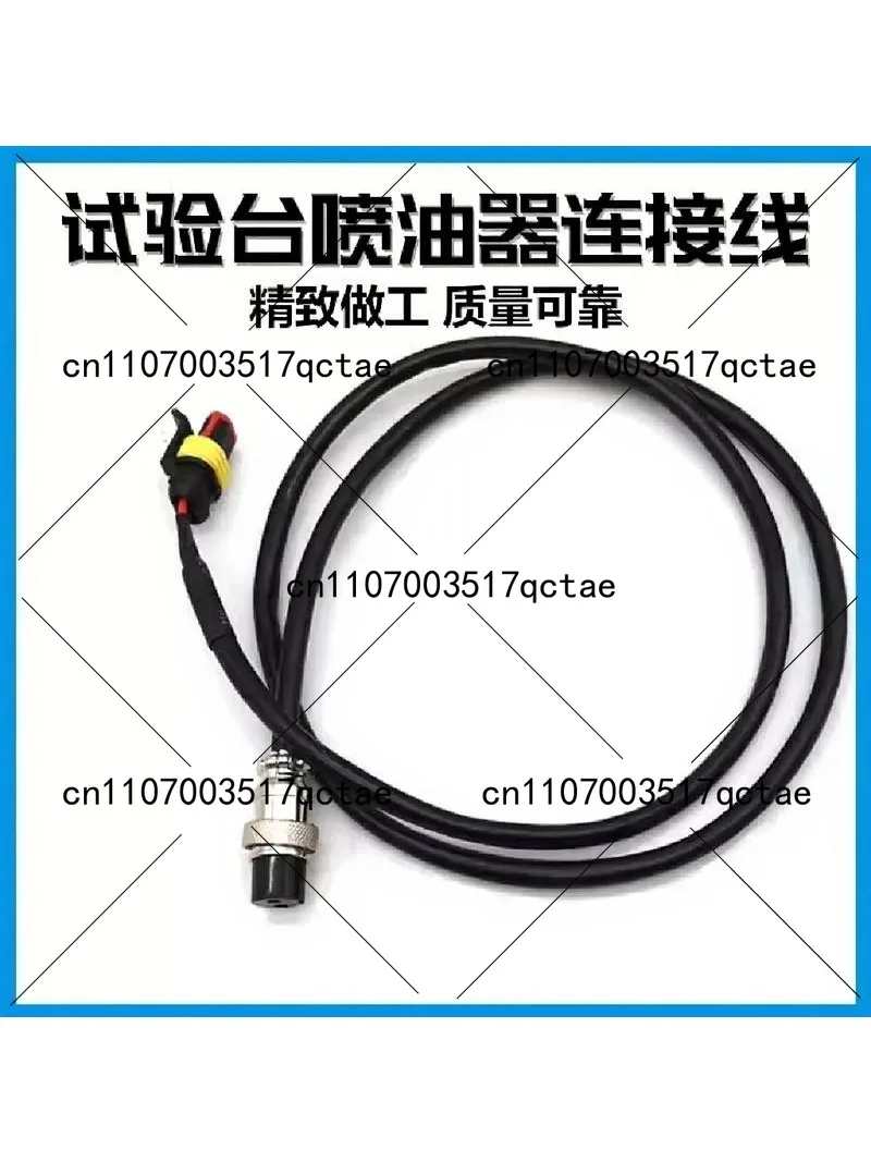 Heavy-Duty Common Rail Injector Connector Harness Test Bench Wiring Cable Kit for Fuel Injector Systems