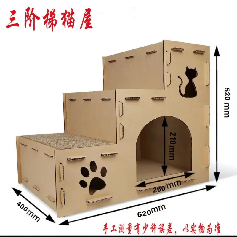 The cat scratching board can replace three-step cat litter wear-resistant  multi-functional integrated house