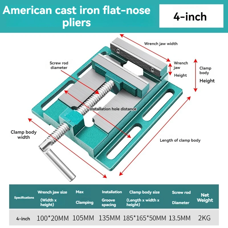 6 インチ精密アメリカンフラットプライヤー小型副テーブルタイガー固定副テーブルドリルドリルジグクランプテーブル在宅勤務用