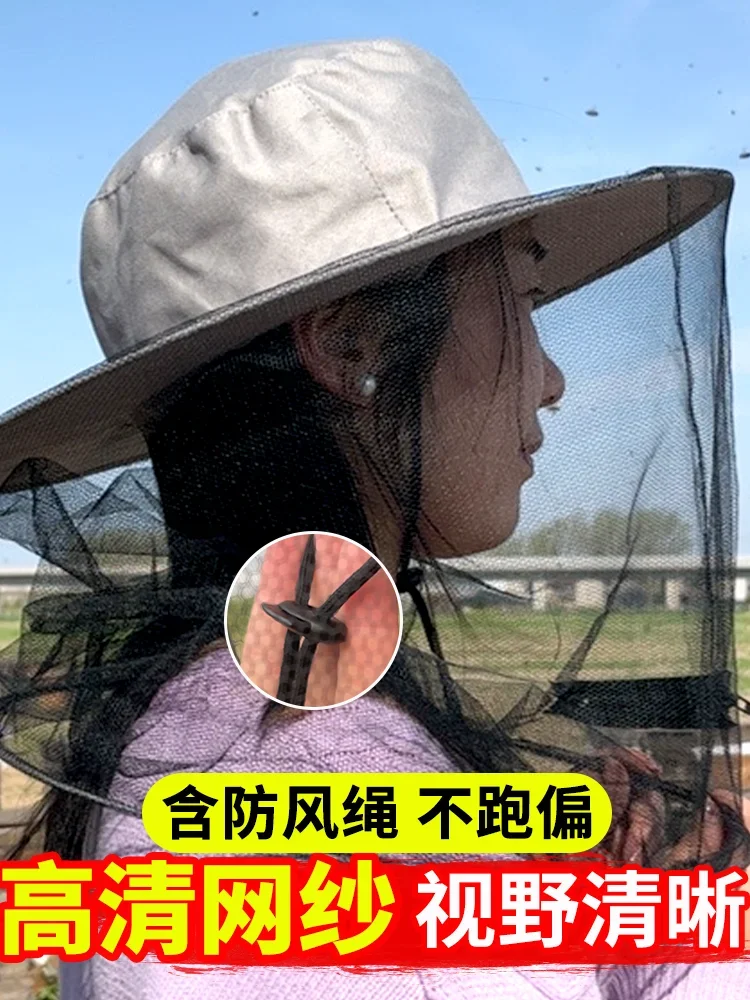 Drinking water mosquito proof hat, beekeeping sunshade protective hat, specialized bee anti bee face mask