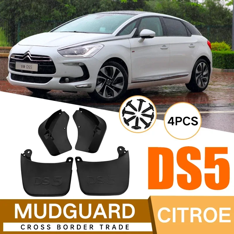 

For Citroen DS DS5 black car mudguard Reduce dust Resist tire dirt car accessories tools