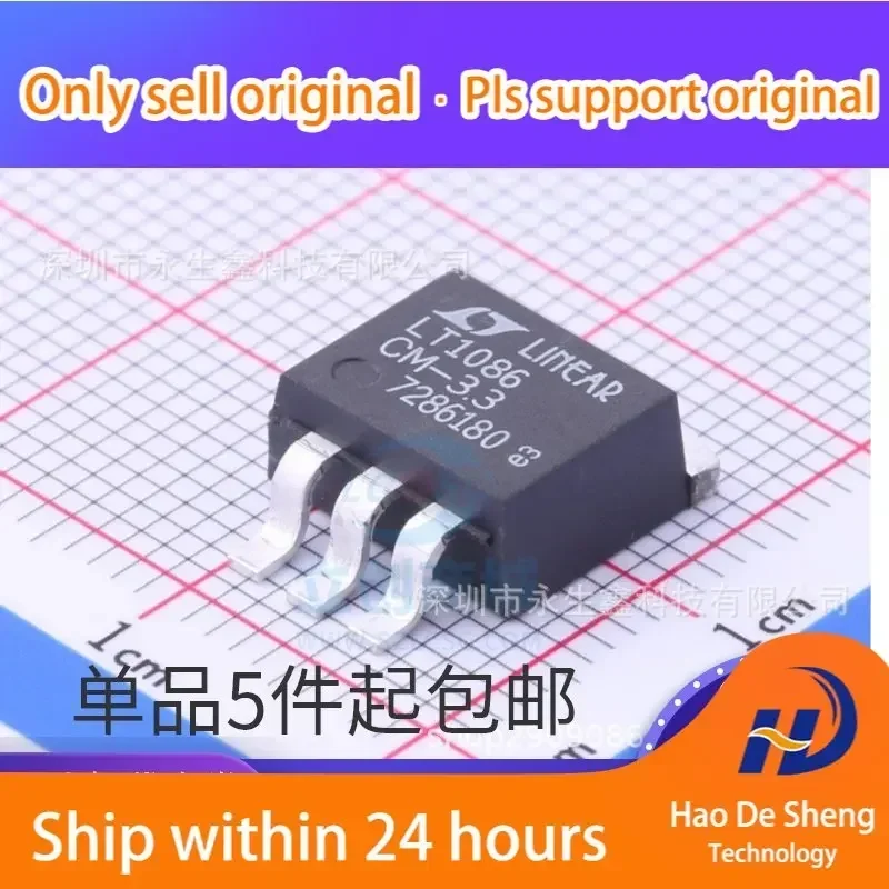 10PCS/LOT LT1086CM-3.3 LINEAR Regulator IC 1.5A3.3V TO-263-3 New Original In Stock