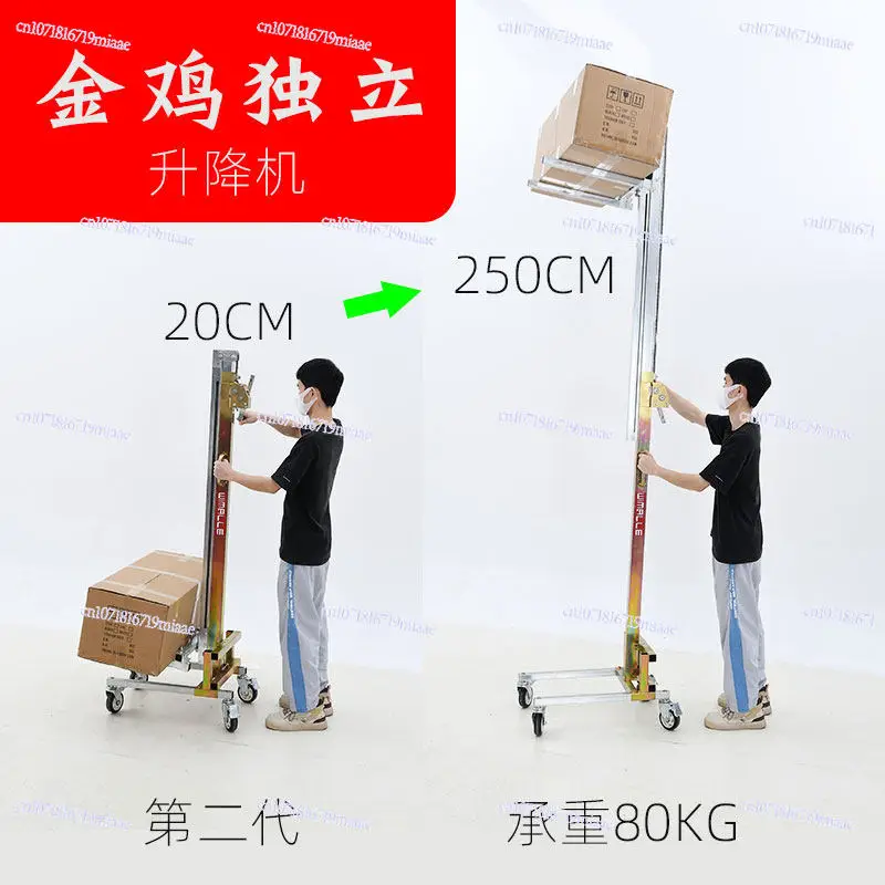 Hanging Cabinet Installation Artifact Mobile Lifting Cabinet Lift AirConditioner Cabinet Stacking Car Golden Chicken Independent