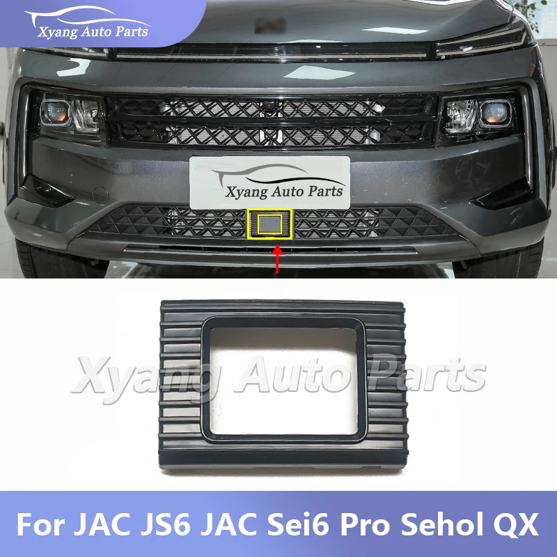 Millimeter Wave Radar Trim Cover ACC Trim Cover For JAC JS6 JAC Sei6 Pro Sehol QX 3670200U2402