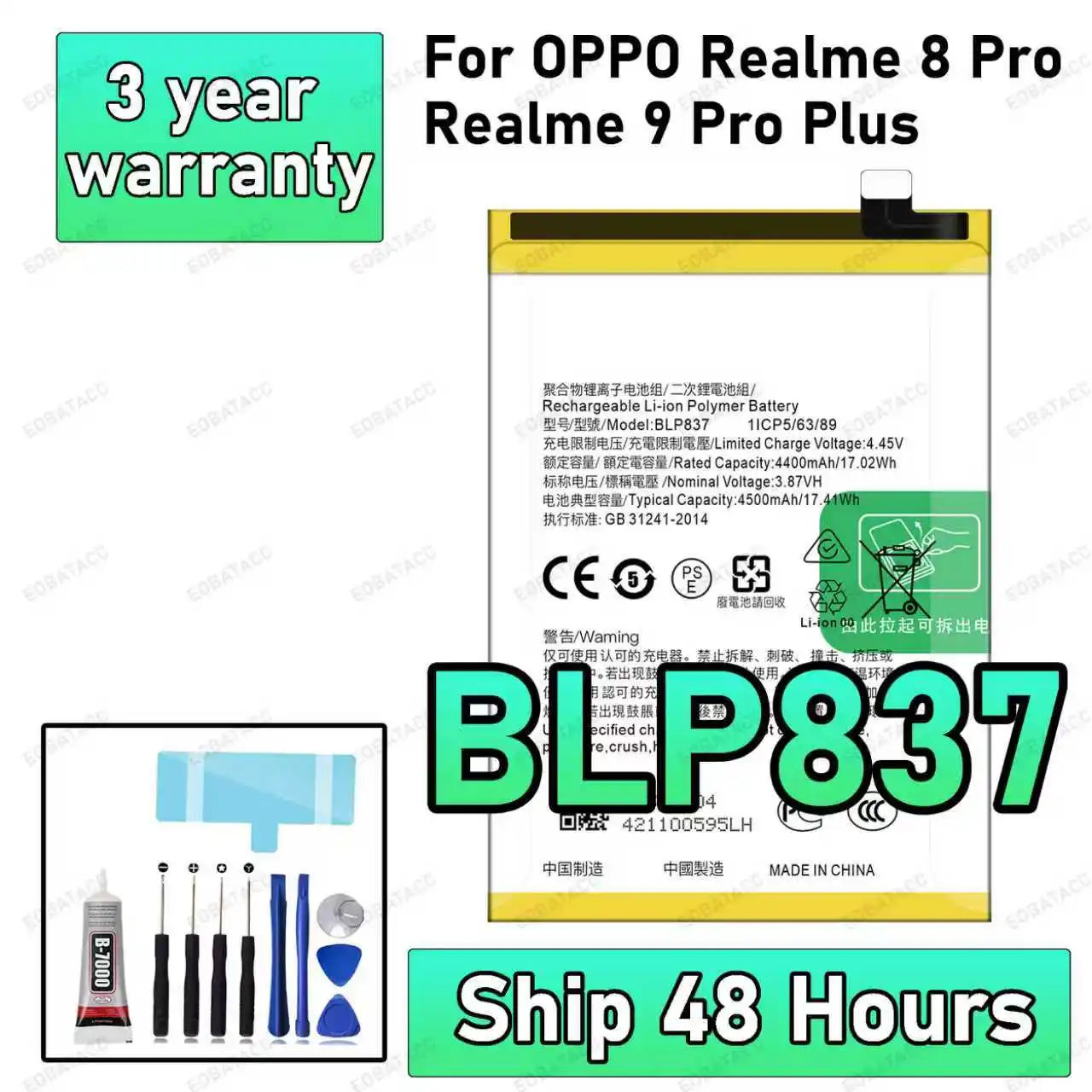 

100% новый высококачественный аккумулятор BLP837 для OPPO Realme 8 Pro/Realme 9 Pro Plus, аккумулятор + бесплатные инструменты