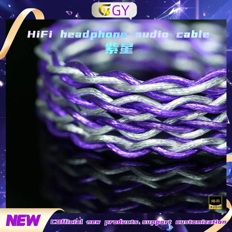 GY HIFI-362 Single Crystal Silver Coaxial Shielded IEM Headphone Upgrade Cable, With/QDC/MMCX/Recessed 2PIN/3.5/4.4mm