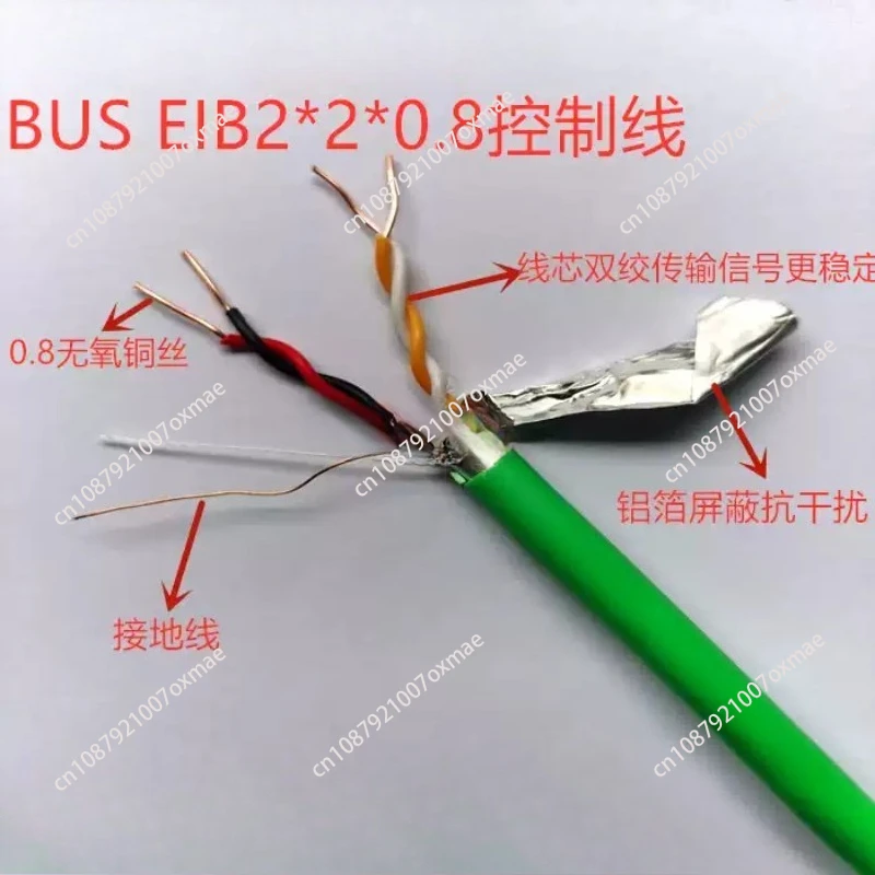 Suitable For Knx Bu…