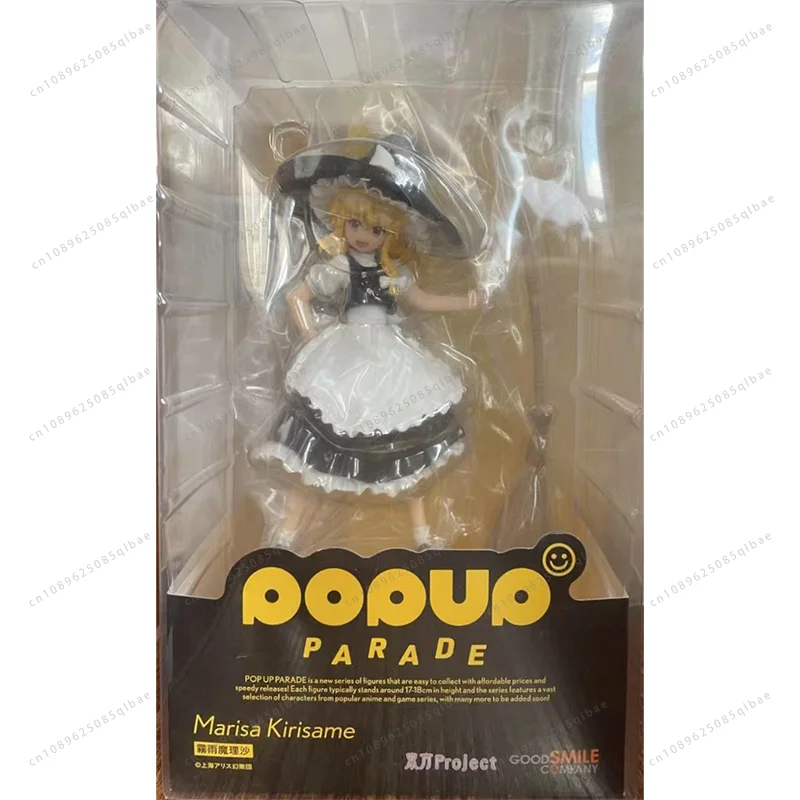 متوفر في المخزون الأصلي GSC المنبثقة موكب توهو مشروع ماريسا كيريسامي في المخزون أنيمي عمل أرقام نموذج اللعب