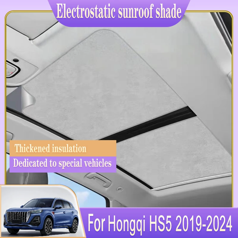 

For Hongqi HS5 Accessories 2019-2024 2020 2021 2022 Car Sunroof Sunshade Electrostatic Adsorption Skylight Shading Heat Shield