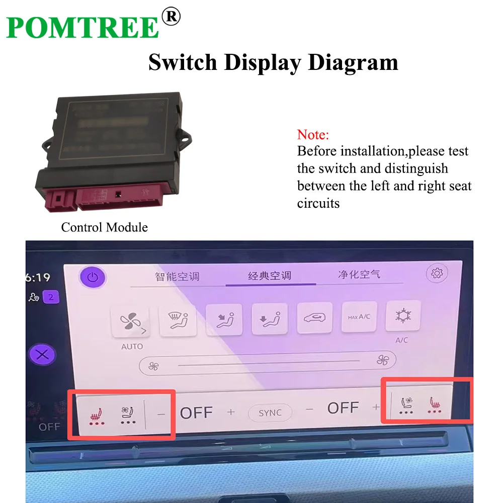 Screen Control Car Seat Vent Heat Kit For VW ID3 ID4 ID6 Built-in 2 Seats Alloy Wire Heat All Season Full Wiring Harness System