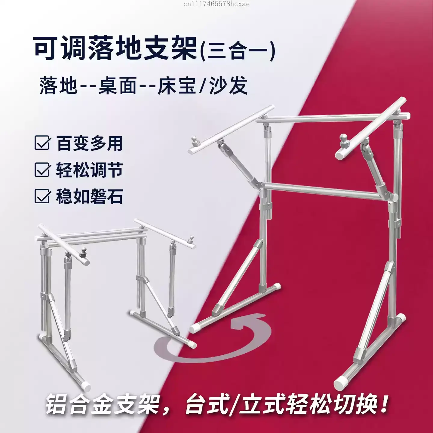 Aluminum Cross-stitch Floor Stand, Three-in-one Adjustable Embroidery Strap, Suitable for Bedside Tables