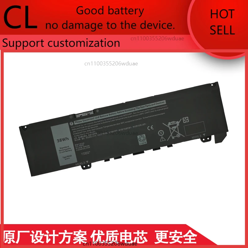 

Для достижения Dell 5000 Vostro 5370 P87G P83G P91G Тип F62G0 Батарея